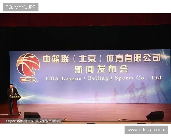 CBA下赛季试行升降级附加赛政策